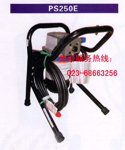 PS250E高压无气喷涂机 